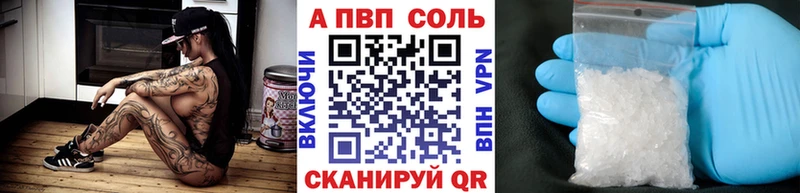 купить наркотики сайты  Лакинск  Alpha PVP мука 