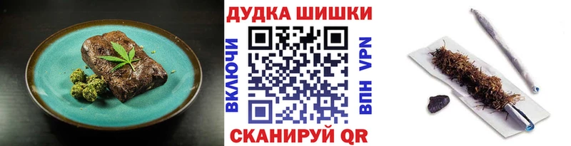 darknet какой сайт  Лакинск  Печенье с ТГК марихуана 