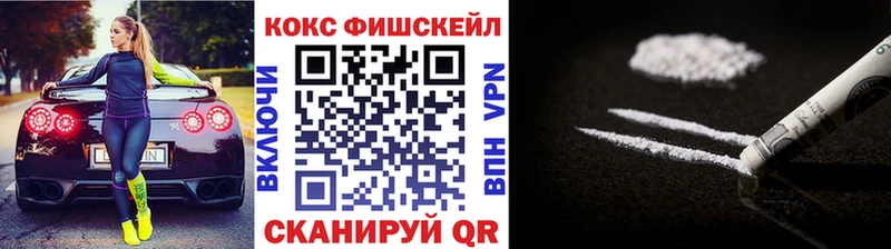 Cocaine 98%  мега ТОР  Лакинск 