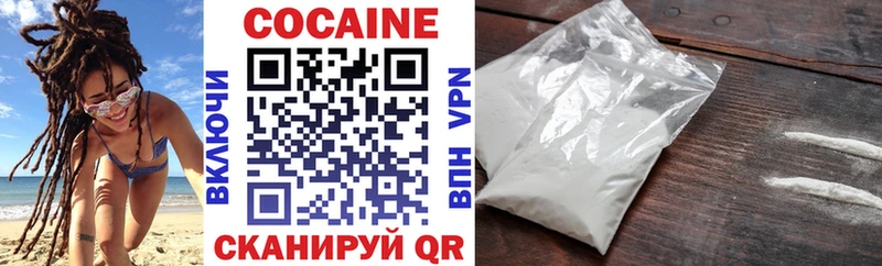 COCAIN VHQ Лакинск