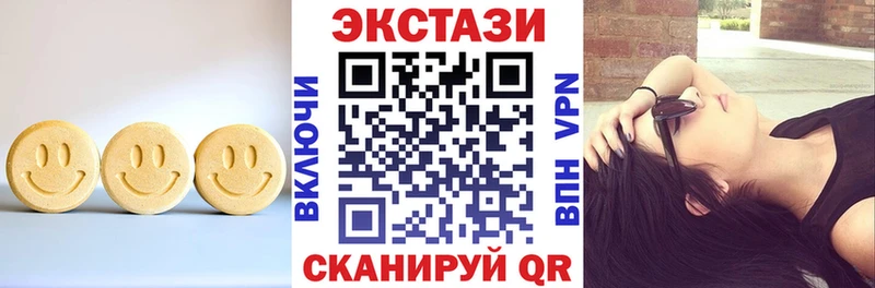 ЭКСТАЗИ MDMA  Лакинск 