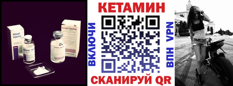 OMG маркетплейс дарк нет наркотические препараты Лакинск КЕТАМИН ketamine где купить наркотик