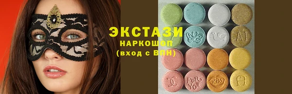 кристаллы Александровское