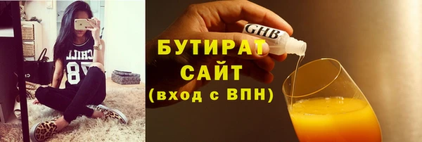 бошки Карпинск