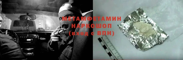 метамфетамин Кущёвская