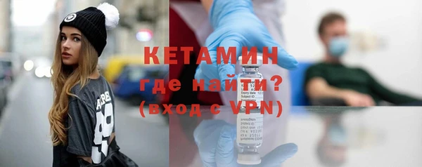 кристаллы Александровское