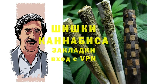 метамфетамин Кущёвская