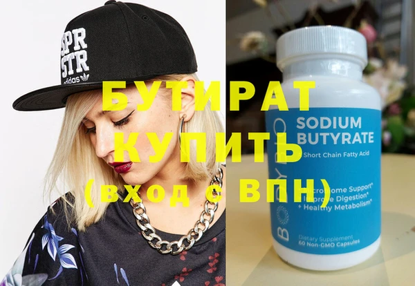 прущая мука Киреевск