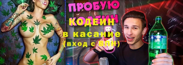 синтетический гашиш Иноземцево