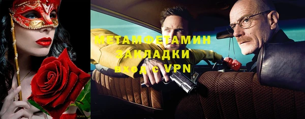 синтетический гашиш Иноземцево