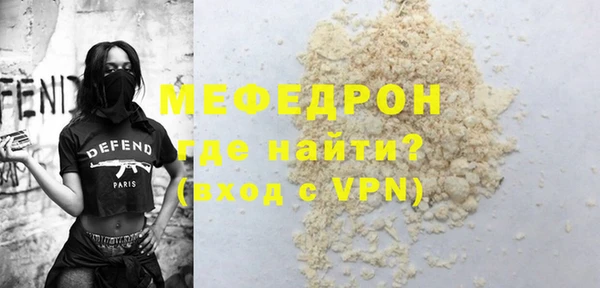 метамфетамин Кущёвская