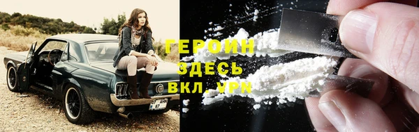 бошки Карпинск