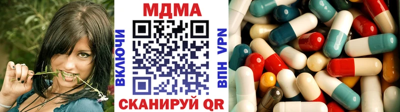 MDMA VHQ  где купить наркотик  Лакинск 