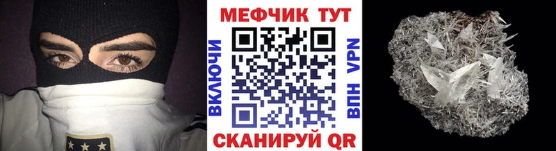 сайты даркнета состав  гидра ССЫЛКА  Лакинск  магазин продажи наркотиков  МЕФ 4 MMC 