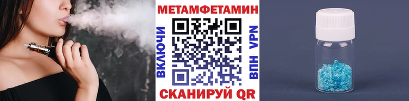 shop состав  Лакинск  Первитин кристалл 