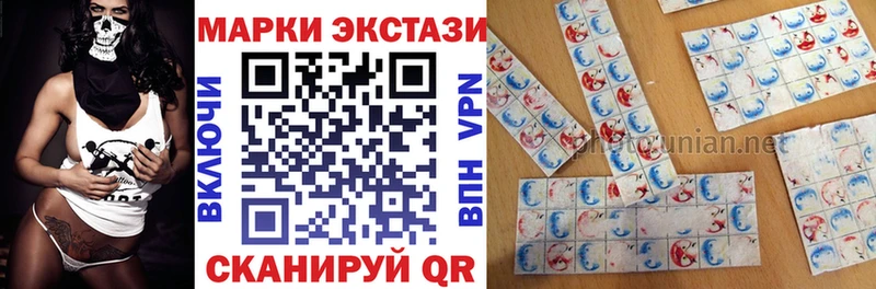 мега онион  где найти   Лакинск  Марки 25I-NBOMe 1,5мг 