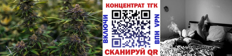 дарнет шоп  Лакинск  Дистиллят ТГК гашишное масло 